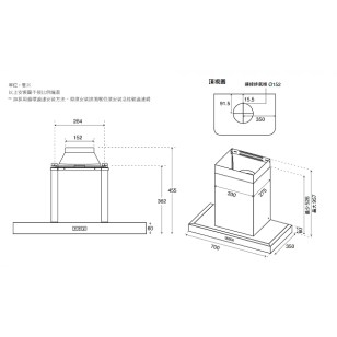 Whirlpool 惠而浦 AKT3570/IX 70厘米 纖薄煙囱式抽油煙機