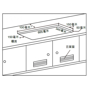 Whirlpool 惠而浦 AGA201/BP 75厘米 嵌入式雙頭石油氣煮食爐