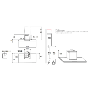 Whirlpool 惠而浦 AKR5001/IX 90厘米 掛牆煙囱式抽油煙機