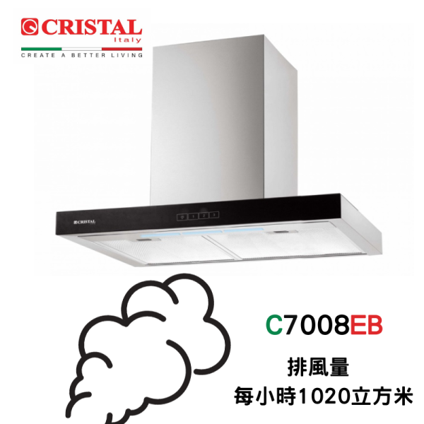 Cristal 尼斯 C7008EB 70CM 煙導式抽油煙機