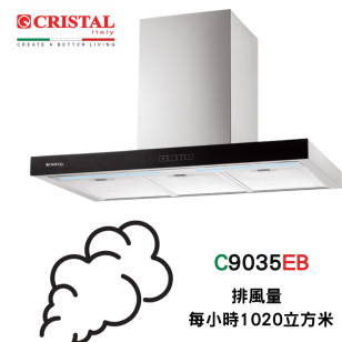 Cristal 尼斯 C9035EB 90cm 煙導式及嵌入式抽油煙機