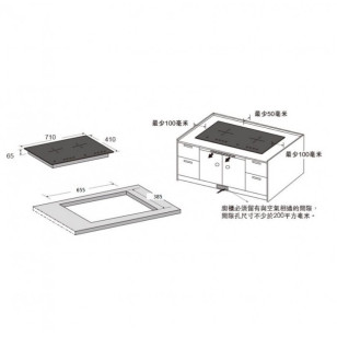 Cristal 尼斯 CI-268-2 2800W 嵌入/座枱式雙頭電磁爐