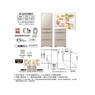 HITACHI 日立 R-G420KHL-XPN 305公升 左門鉸 多門雪櫃 晶亮香檳金色