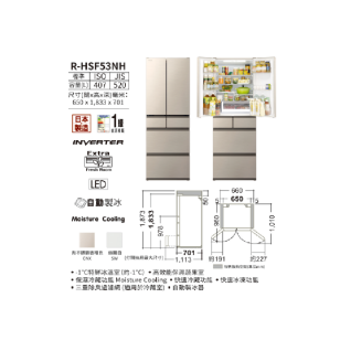 HITACHI 日立 R-HSF53NH-CNX  407公升 多門雪櫃 新不銹鋼香檳色