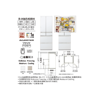 HITACHI 日立 R-HW540RH-XN 401公升 多門雪櫃 晶瑩香檳金