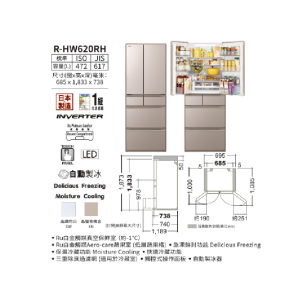 HITACHI 日立 R-HW620RH-XW472公升 變頻式環保多門雪櫃 晶鑽閃白