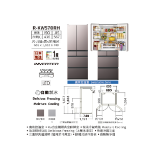 HITACHI 日立 R-KW570RH-H 436公升 多門雪櫃 炫幻紫灰