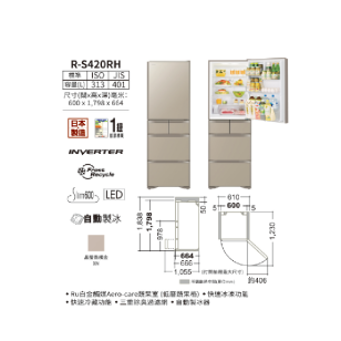 HITACHI 日立 R-S420RH-XN 313公升 多門雪櫃 晶亮香檳金色