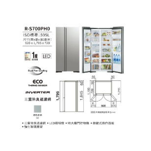 HITACHI 日立 R-S700PH0 銀色玻璃 595公升 對門式雪櫃