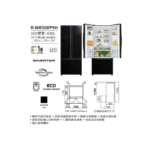 Hitachi 日立 R-WB560P9H 439公升 三門雪櫃 黑影玻璃 