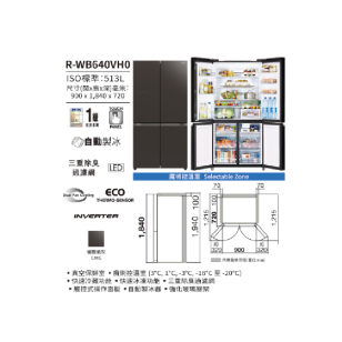 HITACHI 日立 R-WB640VH0-GMG  513公升 法式雪櫃 優雅紫灰