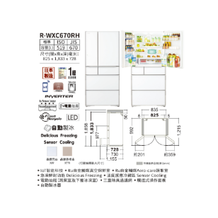 HITACHI 日立 R-WXC670RH-XW 519公升 多門雪櫃 晶鑽閃白