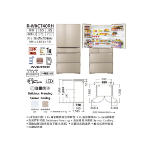 HITACHI 日立 R-WXC740RH-XW 571公升 多門雪櫃 晶鑽閃白