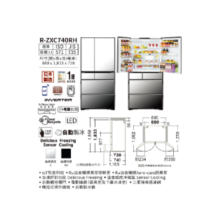 HITACHI 日立 R-ZXC740RH-XK 571公升 多門雪櫃 晶鑽閃黑