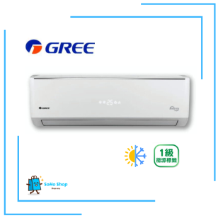 GREE 格力 GIM12A 1.5匹 R410A 纖巧型變頻冷暖分體式冷氣機