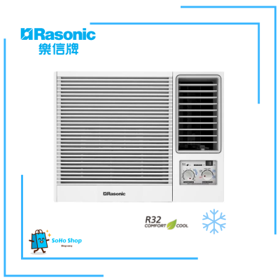 Rasonic 樂信 RC-N921J 1匹 淨冷 窗口式冷氣機