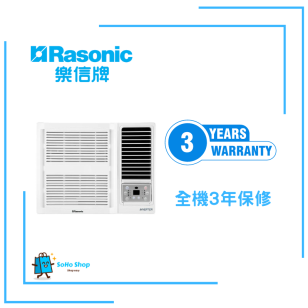 Rasonic 樂信 RCS24HR 2.5匹 R32 變頻淨冷窗口冷氣機