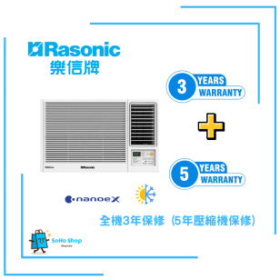 Rasonic 樂信 RC-HZ180A  2匹 Inverter Ultra 變頻冷暖 窗口式冷氣機 (附無線遙控器)