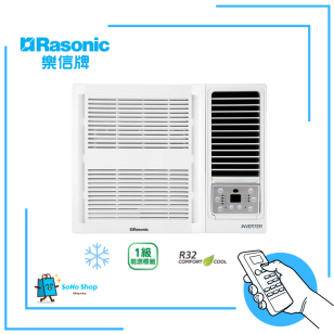 Rasonic 樂信 RCS9HR 1匹 R32 變頻淨冷窗口冷氣機