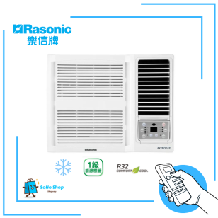 Rasonic 樂信 RCS24HR 2.5匹 R32 變頻淨冷窗口冷氣機