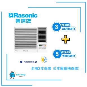 Rasonic 樂信 RC-HZ90A 1匹 Inverter Ultra 變頻冷暖 窗口式冷氣機 (附無線遙控器)