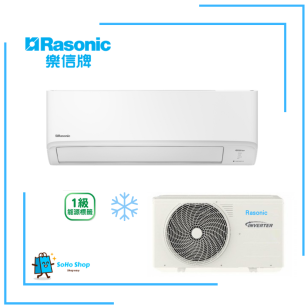 RASONIC 樂信牌 RS-LU12ZK 1.5匹 420mm纖巧型 分體式冷氣機