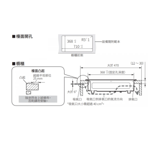 Rasonic 樂信 KR-R227E 74厘米 2800W 嵌入/座檯式 雙頭電磁爐 (紅外線感應器檢測鍋底溫度) (日本製造)