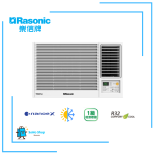 Rasonic 樂信 RC-HZ180A  2匹 Inverter Ultra 變頻冷暖 窗口式冷氣機 (附無線遙控器)