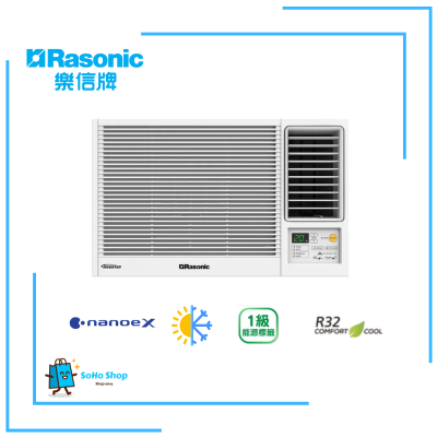 Rasonic 樂信 RC-HZ240A 2.5匹 Inverter Ultra 變頻冷暖 窗口式冷氣機 (附無線遙控器)