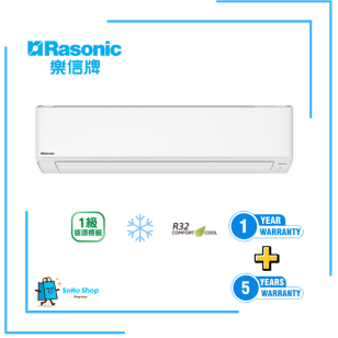 RASONIC 樂信牌 RS-YU18ZK 2匹 變頻式 分體式冷氣機