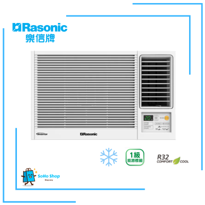 Rasonic 樂信 RC-SU180A 2匹 R32 Inverter Plus - 變頻淨冷窗口式冷氣機