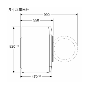 Siemens 西門子 WS12S4B5HK 8公斤 1200轉 前置式洗衣機 (已飛頂)