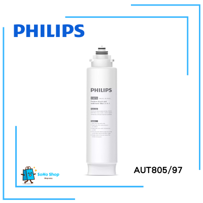 PHILIPS 飛利浦 AUT805/97 櫥下型濾水器更換式濾芯 香港行貨