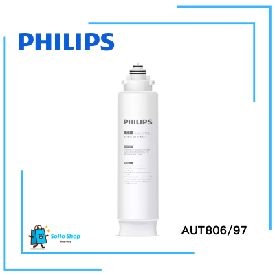 PHILIPS 飛利浦 AUT806/97 櫥下型濾水器更換式濾芯 香港行貨