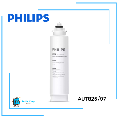 PHILIPS 飛利浦 AUT806/97 櫥下型濾水器更換式濾芯 香港行貨